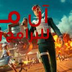 تحميل لعبة فورت نايت fortnite