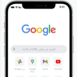 جوجل كروم google chrome