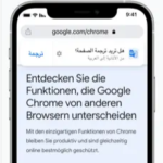 تحميل برنامج جوجل كروم google chrome