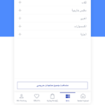 تطبيق ال سي وايكيكي lc waikiki