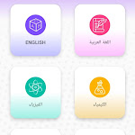 حلم الثانوية APK