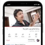 تحديث يوتيوب Youtube القديم