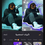 تحميل برنامج صانع الفيديو من الصور والاغاني