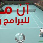 تحميل لعبة تنس Full Ace Tennis