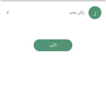 تحميل برنامج نظام noorspace