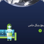 برنامج windscribe vpn