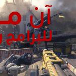 لعبة Call of Duty Black Ops Zombies