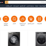 تحميل تطبيق امازون Amazon