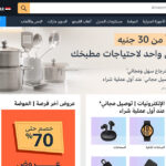 امازون Amazon