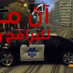 تحميل لعبة درايفر Driver San Francisco