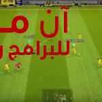 لعبة بيس eFootball PES 2022