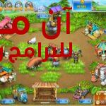 لعبة فارم فرنزي Farm Frenzy 3