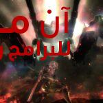 تحميل لعبة Metal Gear Solid 4