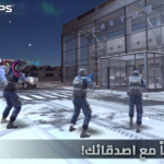 تحميل لعبة العمليات الحرجة Critical Ops