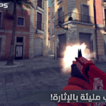 العمليات الحرجة Critical Ops