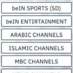 ميد تيفي meed tv