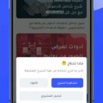 تحميل برنامج sketchware