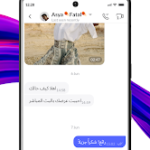 تحميل برنامج تانجو لايف tango live