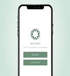 تطبيق قريبون qareeboon