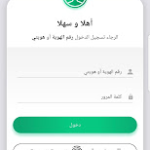 تحميل تطبيق شرطة دبي Dubai police