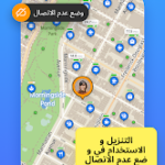 تطبيق WiFi Map Tripbox