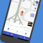 برنامج كويت فايندر kuwait finder