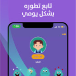 تطبيق تستاهل testahel