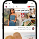 تحميل تطبيق يوتيوب YouTube