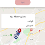 برنامج وين المعدل الجديد تكامل Way-in Takamol 