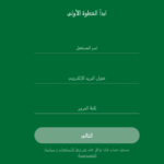 تطبيق ظل zill apk مهكر