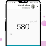 تطبيق ميدان Midan apk