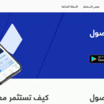 برنامج اصيل للاستثمار العقاري