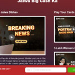 برنامج big cash