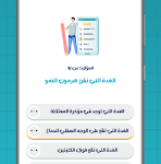 تطبيق سرتفيكا Certafica