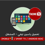 Yacine TV