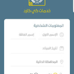 ماستر كارد مصرف الرافدين qi services