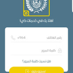 تطبيق ماستر كارد مصرف الرافدين qi services