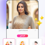 تطبيق ليفو LivU