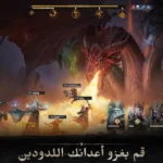 لعبة Dragonheir Silent Masters