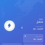 تطبيق Biubiu Vpn