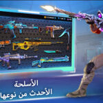 تحميل لعبة MaskGun