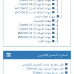 موقع oman.om