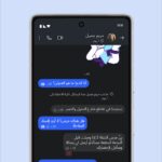 برنامج سيجنال signal