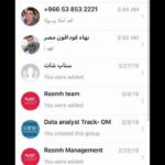 تحميل تطبيق expresso app