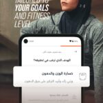 برنامج الكوتش Elcoach