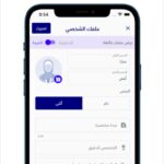 تحميل تطبيق موعد Mawid