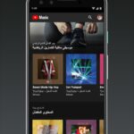 تحميل تطبيق YouTube Music Premium