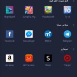 تحميل تطبيق القفل applock