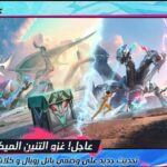 لعبة فري فاير Garena Free Fire