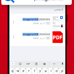 تحميل تطبيق Hi Read PDF Reader